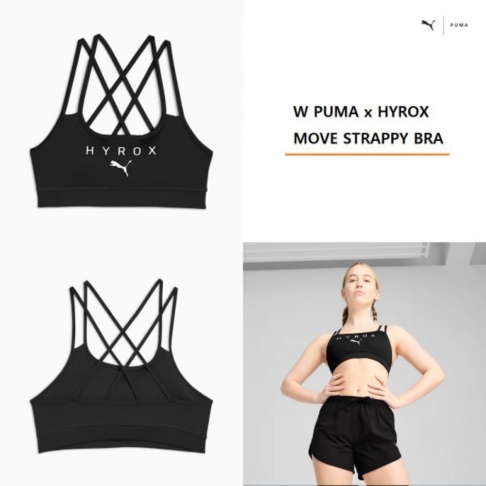 プーマ レディース プーマ x ハイロックス ムーブ ブラ 527161 - 01