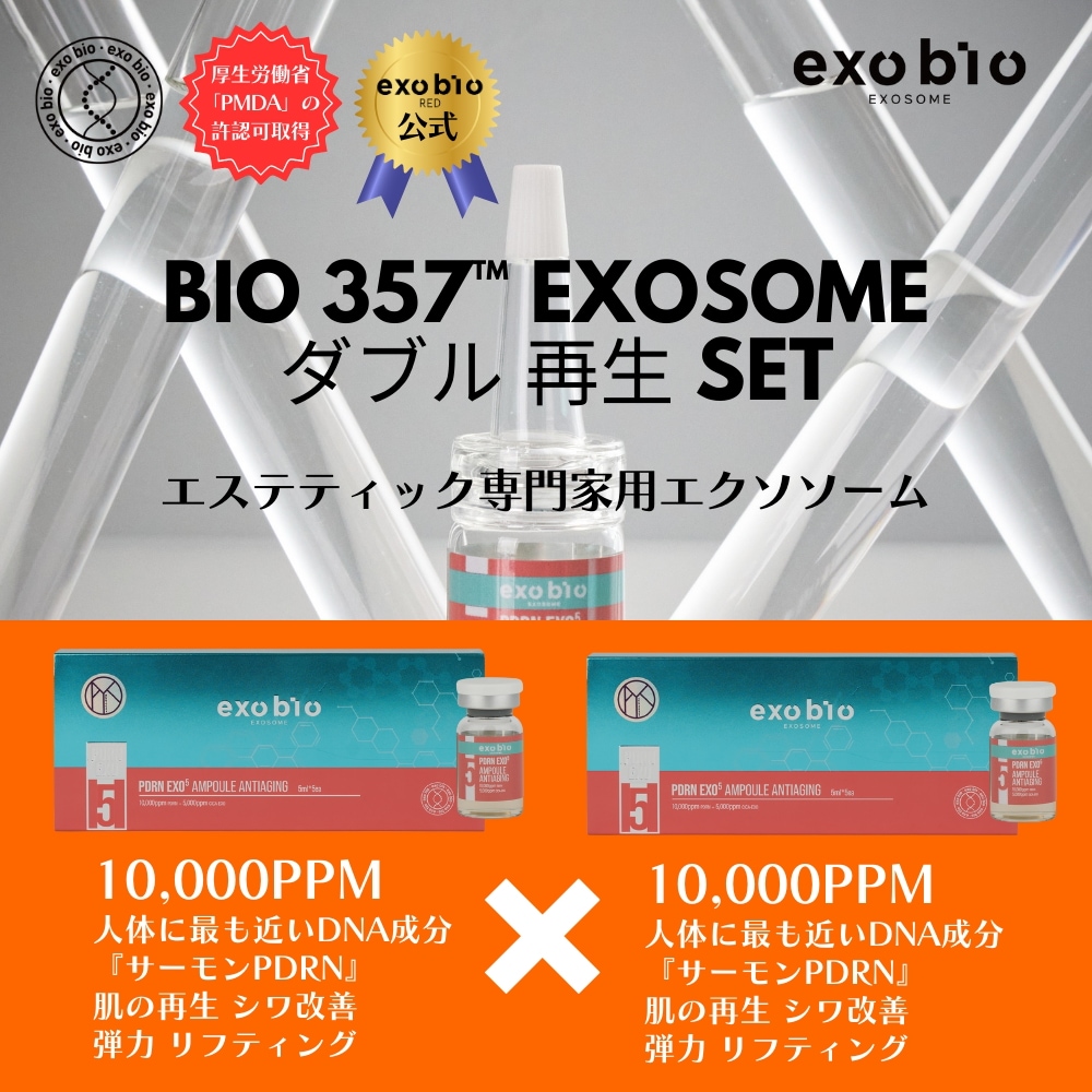 [メディカルコスメ]BIO357EXOSOME ダブル再生SET(エクソソーム/美容液/再生/弾力/サーモン PDRN 10,000PPM/韓国薬局)
