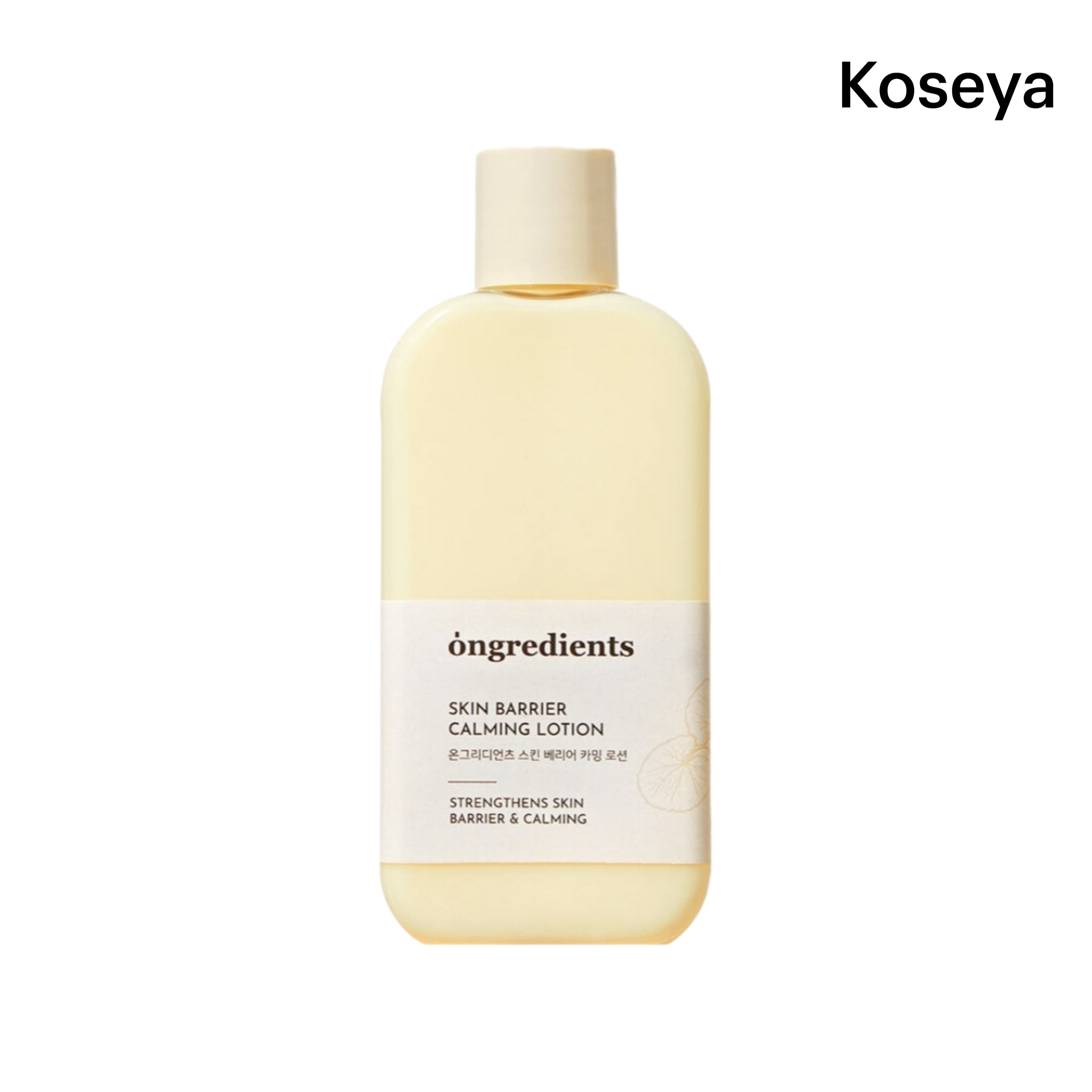 スキンバリア カーミングローション 企画(220ml+80ml)