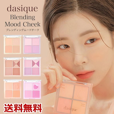 デイジーク チーク Blending Mood Cheek ブレンディングム...のサムネイル