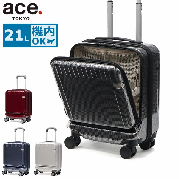 正規品10年保証 スーツケース 機内持ち込み フロントオープン キャリーケース 軽量 ストッパー 21L 1泊 2泊 小型 Sサイズ 鏡面 双輪 静音 TSA 小さめ パリセイド3-Z 06910 24,640円