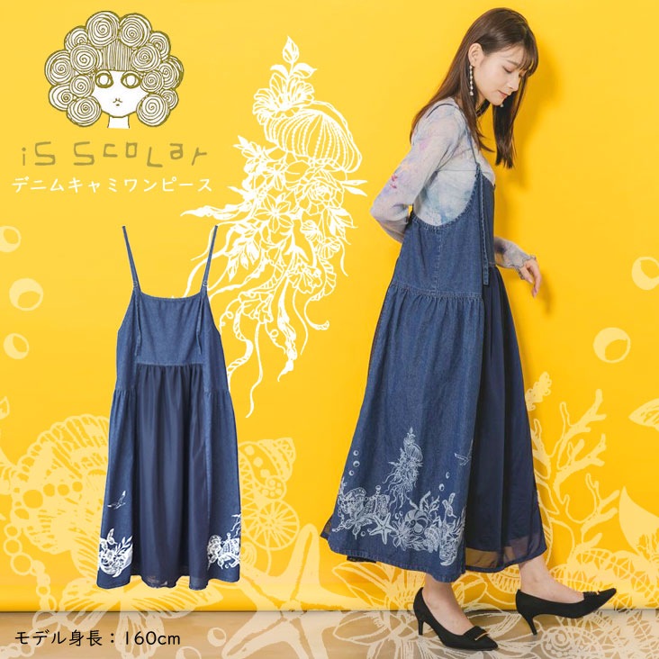 iS ScoLar イズスカラー デニムキャミワンピース 海柄プリント メッシュ重ね ギャザー 清涼感 薄手 ウエストゴム ゆったり キャミソール スカート 女性 レディース かわいい 552233