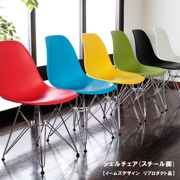 チェア イームズ シェルチェア レッド DSR DSW 椅子 イス ダイニングハイサイドチェア ミッドセンチュリー イームズチェア Eames