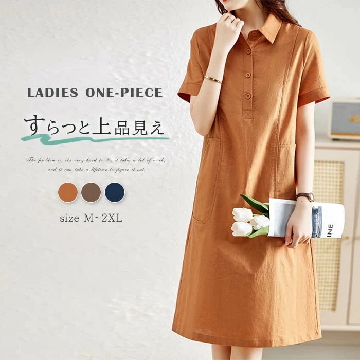 【20点セット】無料シャツワンピース 夏 ワンピース レディース 半袖 綿麻ワンピース ミモレ丈 綿麻風 大きいサイズ ゆったり きれいめ Aライン 体型カバー 着痩せ 大人可愛い 柔らかい カジュア