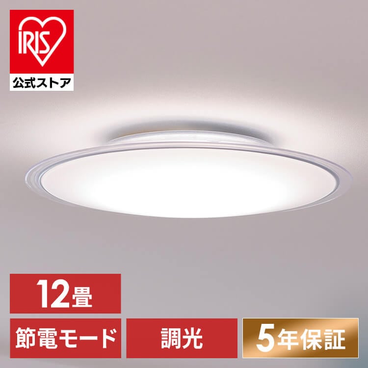 【公式】 シーリングライト 12畳 調光 クリアフレーム CEA12D-5.0QCF LED シーリング LEDシーリングライト クリア LEDライト 照明 電気 リビング メガ割