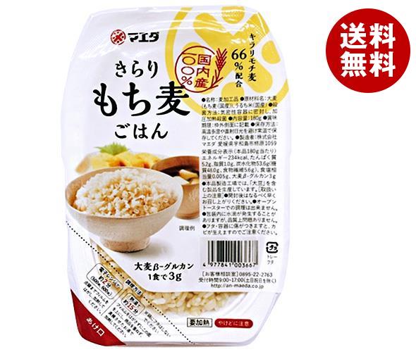 マエダ 国産きらり もち麦ごはん 180g＊12個入＊(2ケース)