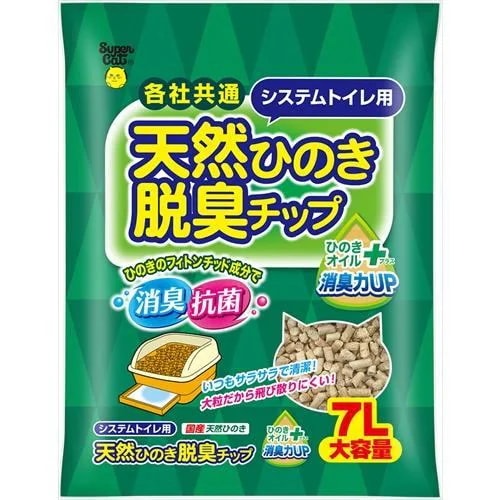 システムトイレ用天然ひのき脱臭チップ ひのきオイルプラス 7L