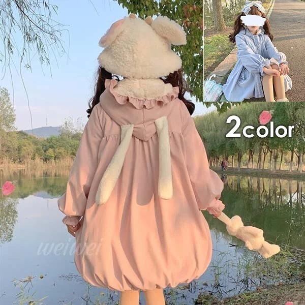 コート レディース トップス プルパーカー ドロップショルダー フード付き 長袖 裏地ボア有り ブルー ピンク ジップアップコート ゆったり 楽チン キュート カジュアル 体型カバー リラックス うさ