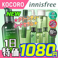 Qoo10 イッツグリモワールのおすすめ商品リスト ランキング順 イッツグリモワール買うならお得なネット通販