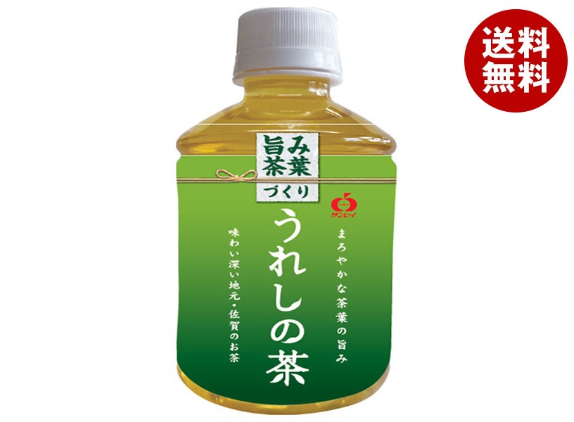 JAビバレッジ佐賀 うれしの茶 280mlPET＊24本入＊(2ケース)