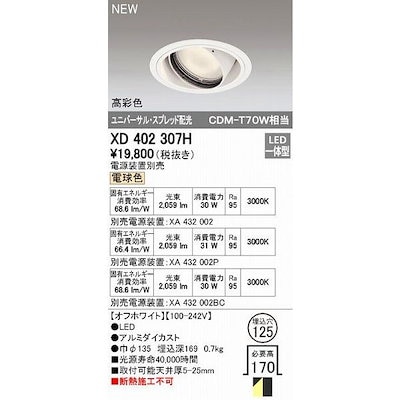 人気作家☆村越琢磨【師：梅原武平】信楽白マグカップ 【公式通販】