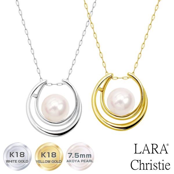 ネックレス レディース 18金 あこや本真珠 7.5mmUP K18 ゴールド ホワイトゴールド パール LPAC プレゼント 59,400円
