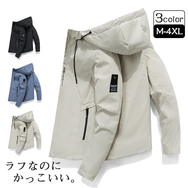 マウンテンパーカー メンズ パーカー ブルゾン ジャンパー ジャケット 登山ウェア 羽織り ジップアップ ミリタリー アウター 春秋冬 軽量