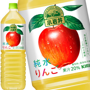キリン 小岩井 純水りんご 1.5LPET16本[8本2箱]【34営業日以内に出荷】 送料無料