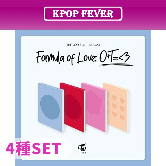 【4種SET】 TWICE 正規3集 Formula of Love: O+T= 3