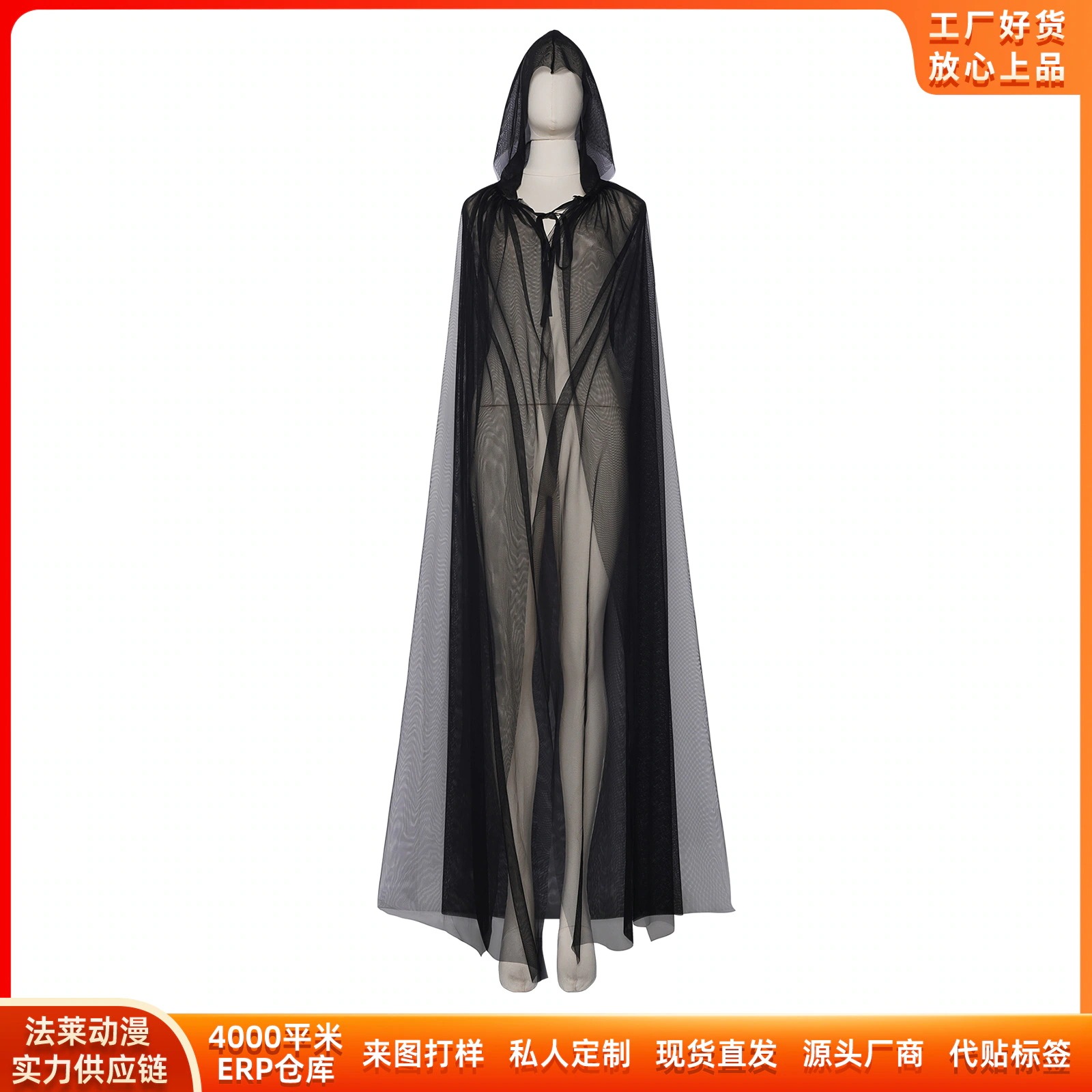 K1634帽子の暗黒の魔女のマントのcos服のハロウィンの長いマントのコスプレの二次元の舞台の服