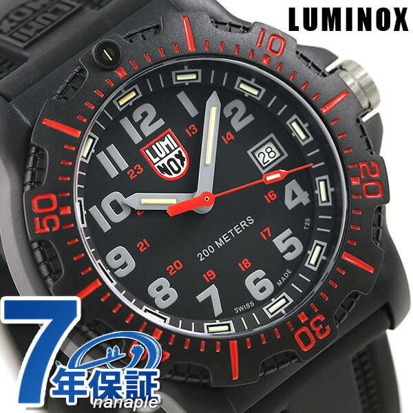 ルミノックス 8880シリーズ 腕時計 LUMINOX ブラックオプス メンズ 8895 ブラック