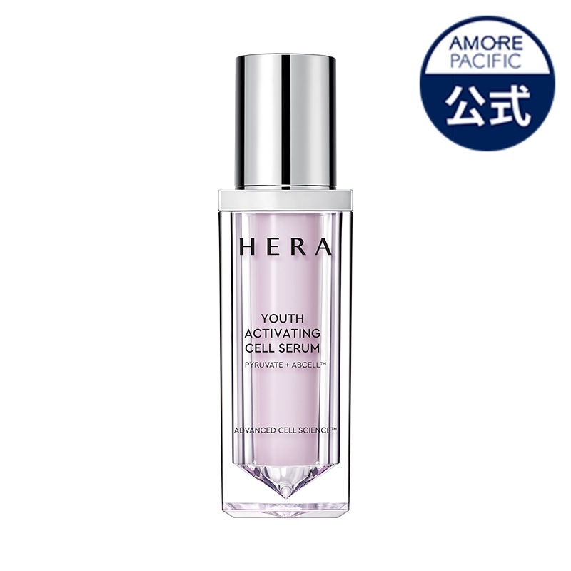 Qoo10] ヘラ ユースアクティベーティングセルセラム40 : スキンケア