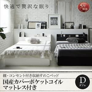 [組立設置付]棚/コンセント付 収納すのこベッド [フォートスペイド] 国産カバーポケットコイルマットレス付 ダブル ブラック