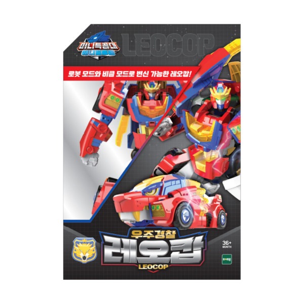 ミニ特攻隊 アニマルトロン 宇宙警察 レオカップ