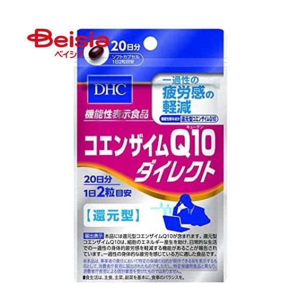 DHC �R�G���U�C��Q10�_�C���N�g 20���� 40��