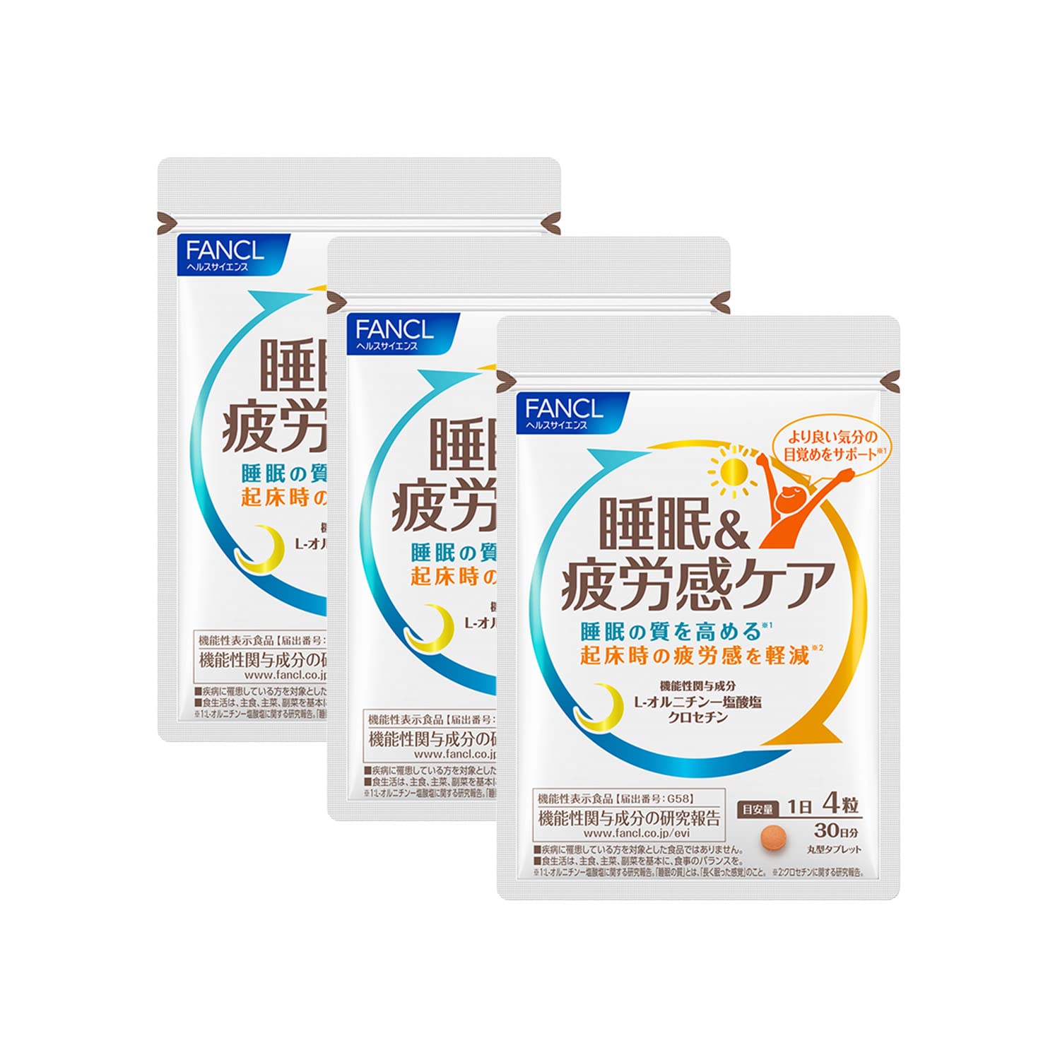 ファンケル (FANCL) 睡眠 & 疲労感ケア 90回分 [機能性表示食品] ご案内手紙つき サプリメント (睡眠サプリ/クロセチン/快眠) 睡眠の質 を高める