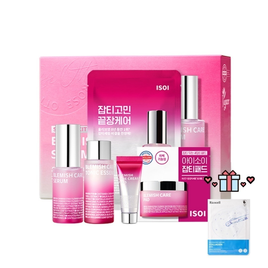 ブレミッシュケアアップセラム セット