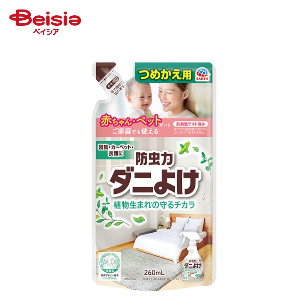 �s���p���A�[�X �h���� �_�j�悯�X�v���[ �߂��� 260ml