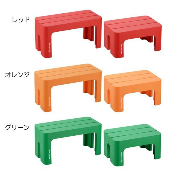 踏み台 デコラステップ S＆TL レッド/DS-SRE+TLRE