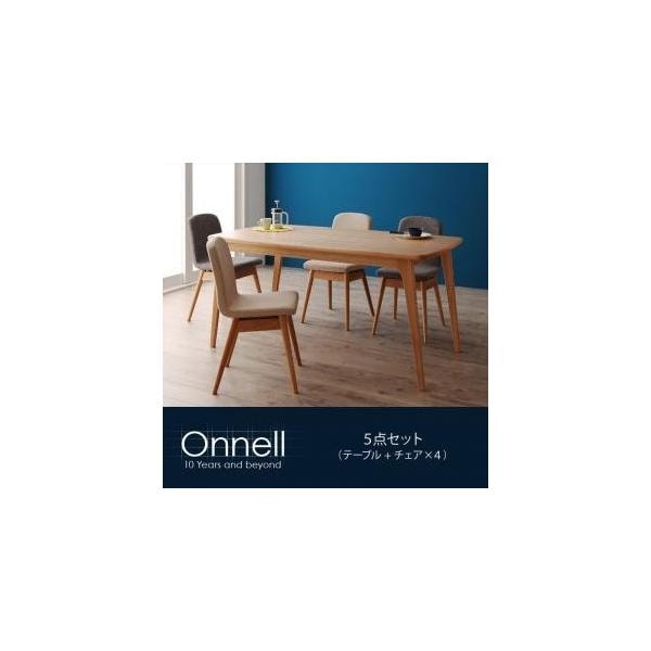 天然木北欧スタイルダイニング【Onnell】オンネル/5点セット(テーブル+チェア4)