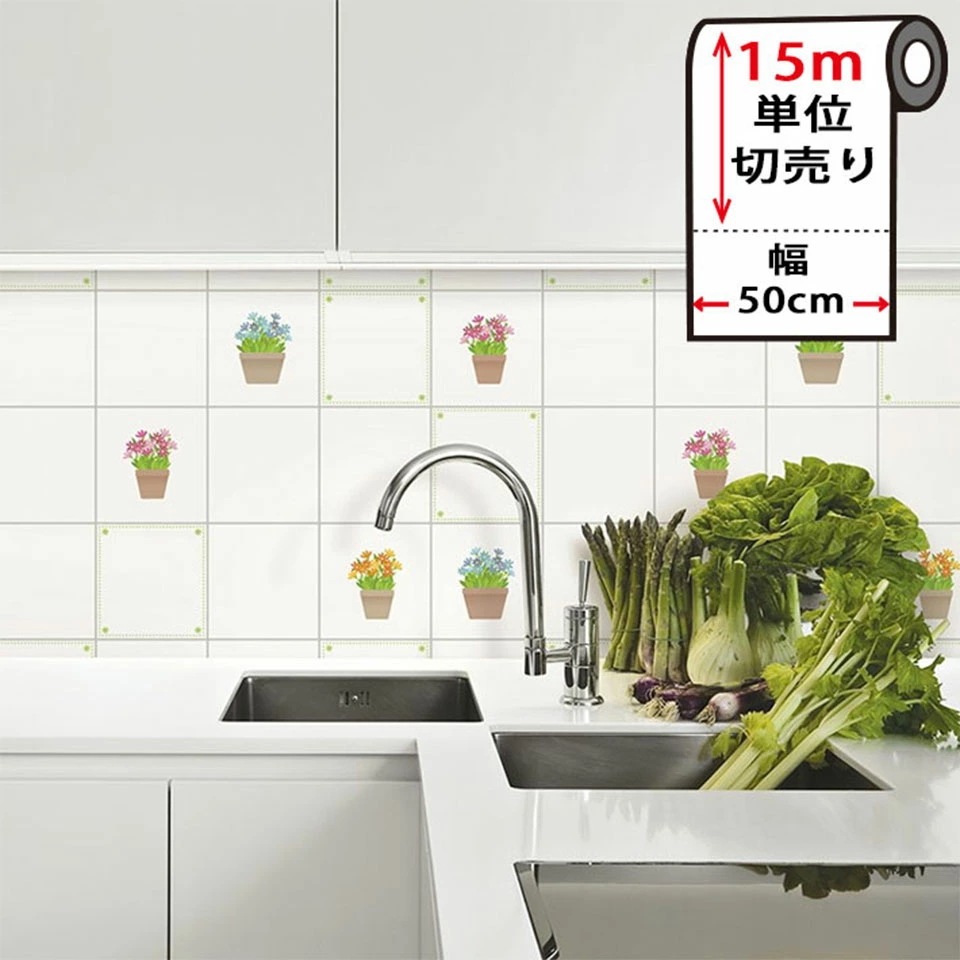 壁紙 白 シール 【 大き目チェック柄の貼ってはがせる壁紙シール 】【 お得な15mセット 】 白い壁紙 のり付き 壁用 [ミニ鉢植えタイル] リメイクシート ウォールステッカー アクセントクロス カ