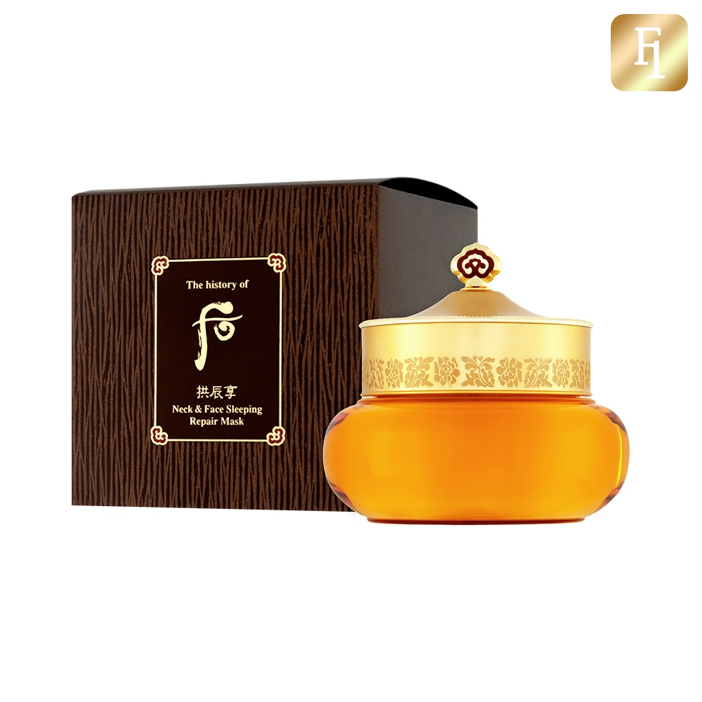 拱辰享(ゴンジンヒャン) ネックアンドフェイス弾力リペア75ml