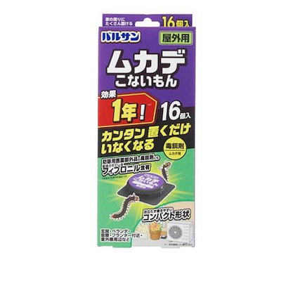 他サイト： レック　ムカデこないもん(屋外用)16個入 ムカデこないの商品画像