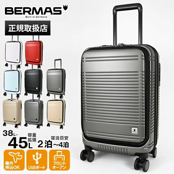 スーツケース EURO CITY2 フロントオープン 48cm 38L/45L Sサイズ 機内持ち込み TSAロック付き 容量拡張機能 1泊/2泊/3泊 4輪 60295 ブランド [正規取扱店]