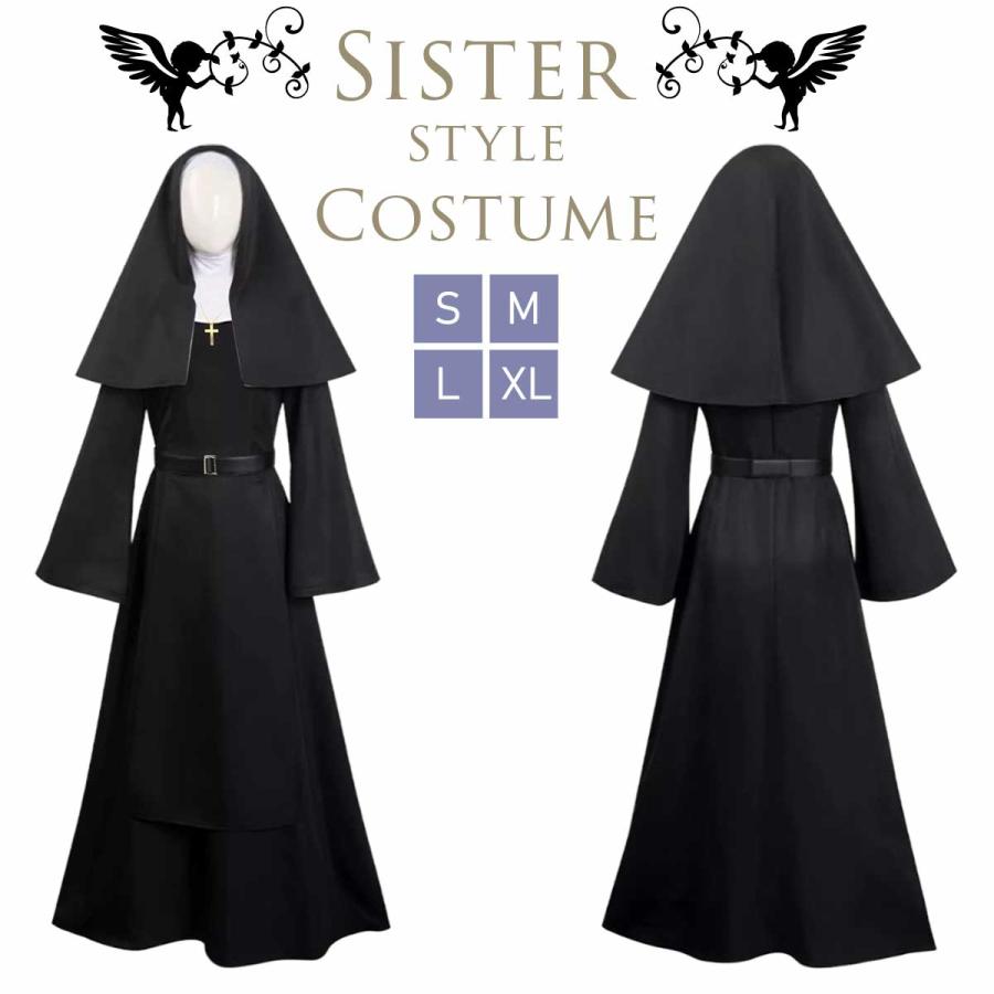 シスター コスプレ 衣装 長袖 修道女 仮装 神父 コスチューム ロングスカート 大きいサイズ