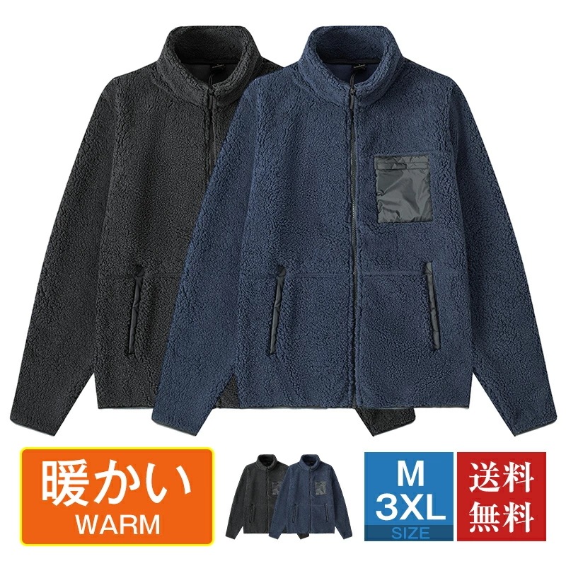 トレーナー メンズ 大きいサイズ かっこいい 厚手 トップス 冬用 もふもふ スウェット 裏毛 シンプル カジュアル スポーツ チームtシャツ 部屋着 ルームウェア 作業着 重ね着 ユニセックス ブラ