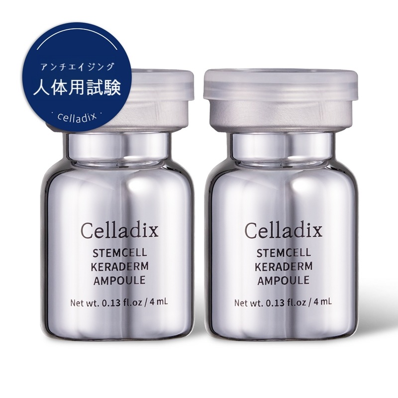 ステムセルターンオーバー皮膚幹細胞毛穴弾力性改善4ml2個