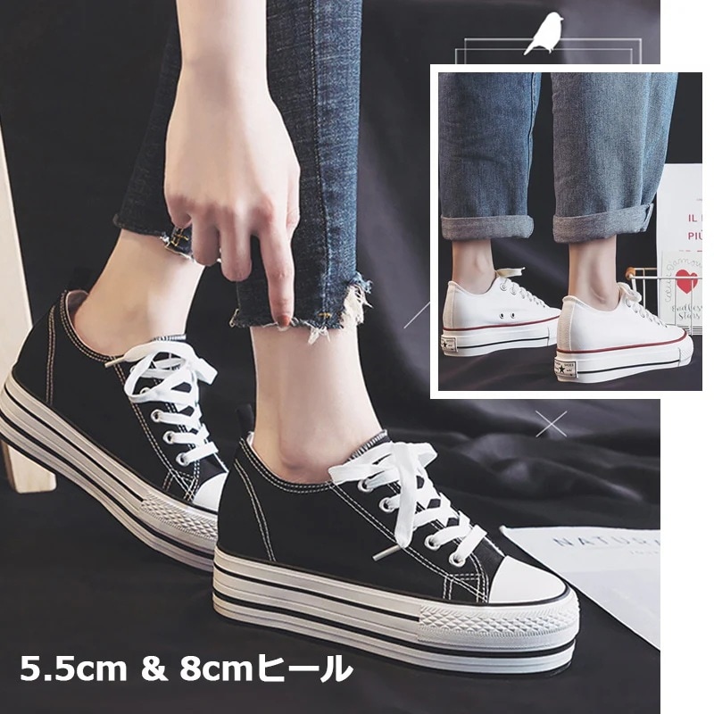 大人気！ レディース 厚底スニーカー インヒール 5.5cm 8cm スニーカー 厚底 シューズ キャンバス 厚底スニーカー