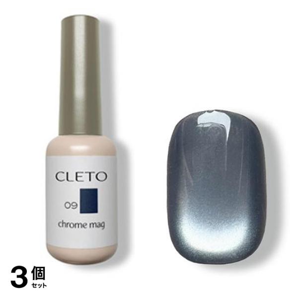CLETO クレト クロムマグ09 7g 3個セット