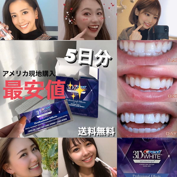 Qoo10] クレスト 5日分！お試し送料無料米国製白い歯 歯に