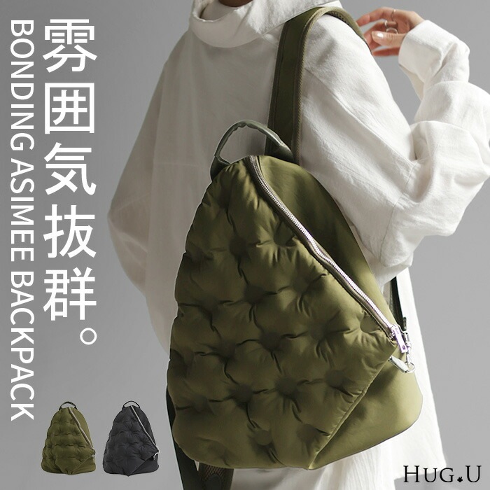 リュック レディース 変形 リュックサック 大容量 2way ボンディング ポケット レディースバッグ