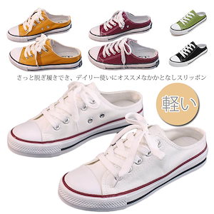 スニーカー クロッグ かかとなし スリッポン 軽量 レディース フラット 歩きやすい 疲れにくい かわいい