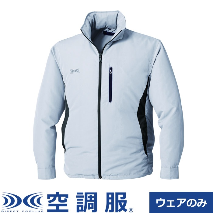 長袖ブルゾン(フード付)3Lサイズ KU90520C06S5 シルバー 5,586円