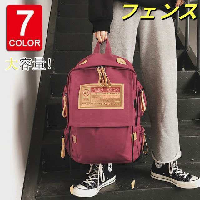 ビジネスリュック メンズレディース 人気 軽量 リュックサック 大人 おしゃれ ナイロン リュック 大容量 撥水 7色 リュック アウトドア 通学通勤 旅行