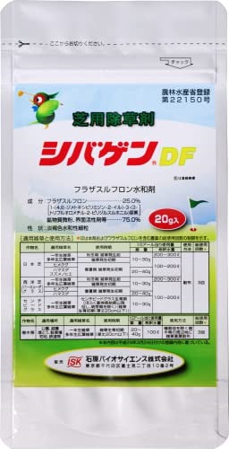 他サイト： 石原バイオサイエンス 除草剤 シバゲンDF水和剤20gの商品画像
