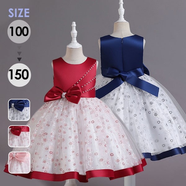 ピアノ発表会 ドレス 子供 中学生 ワンピース 女の子 キッズドレス ショートドレス ひざ丈 ガール 子供ドレス 袖なし ノースリーブ 演奏会 フラワーガール ベールガール リングガール プリンセスド