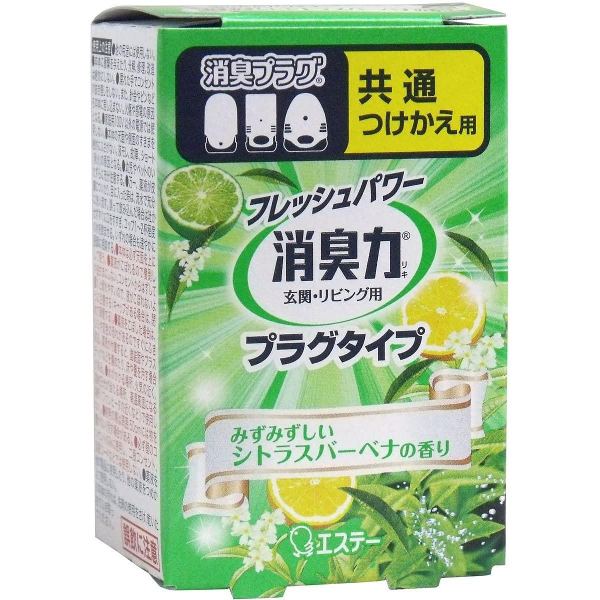 一番人気物 エステー 消臭力 プラグタイプ つけかえ みずみずしいシトラス 消臭・芳香剤