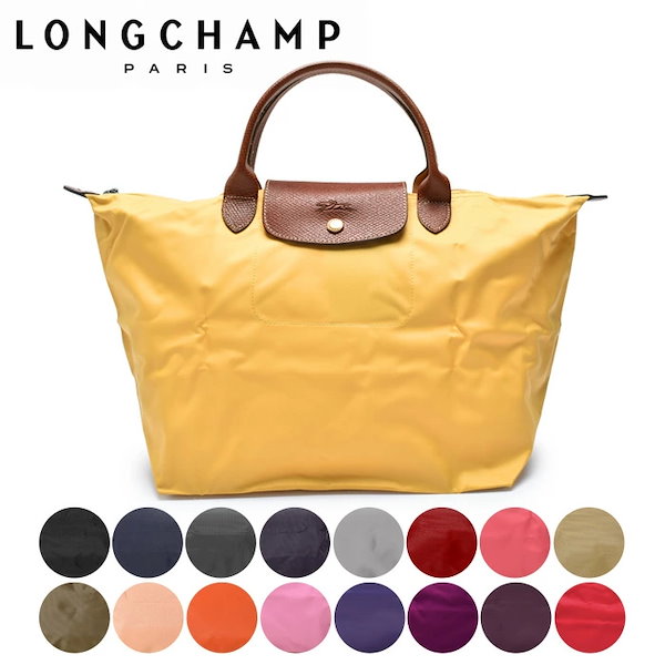 Qoo10] Longchamp ル プリアージュ M 1623-089