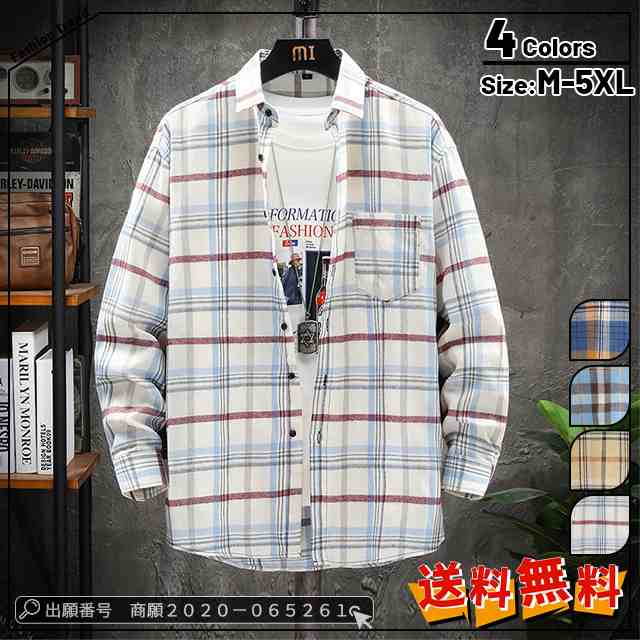 最安挑戦 春新作 送料無料 新作 シャツ メンズ 長袖シャツ メンズ カジュアルシャツ 春 秋 ラペル 大きいサイズ ワイシャツ チェック柄シャツ 開襟シャツ ビジネス おしゃれ 春着 トップス 17