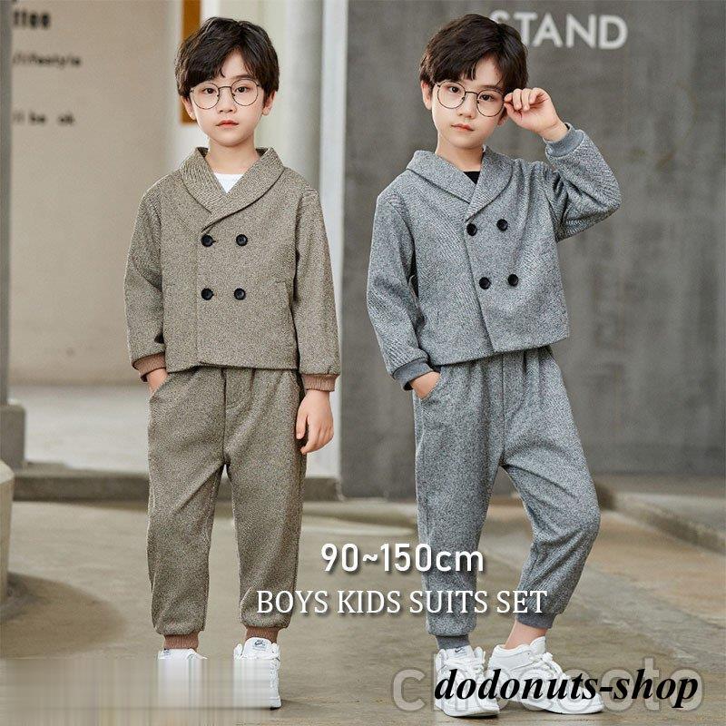 2枚購入で200円OFF 秋冬の新商品おすすめ 子供 スーツ キッズスーツ 男の子 入学式 卒園式 七五三 発表会 写真館 撮影 お正月 子供服 フォーマル タキシード おしゃれ 誕生日 子どもス